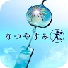 Icon: 脱出ゲーム なつやすみ