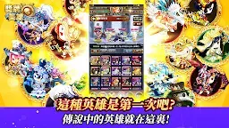 Screenshot 3: 獎牌英雄：召喚師的歸還