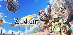 Screenshot 22: Zold:out | Traditional Chinese