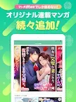 Screenshot 9: Manga Mee