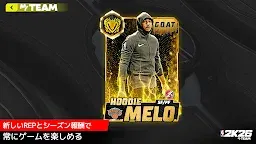 Screenshot 6: 『NBA 2K26』マイチーム