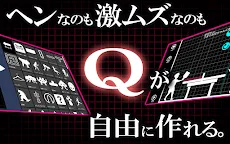 Screenshot 10: Q craft