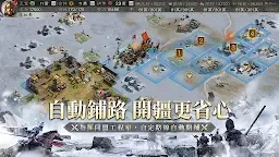 Screenshot 9: 三國志・戰略版 | 新馬版
