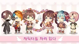 Screenshot 1: Kawaii Home Design - 가구 게임 및 패션