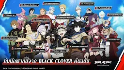 Screenshot 1: Black Clover M : Rise of The Wizard King | โกลบอล