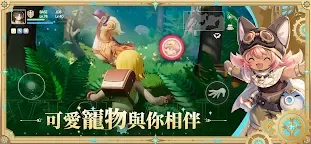 Screenshot 6: RO仙境傳說：愛如初見 | 繁中版