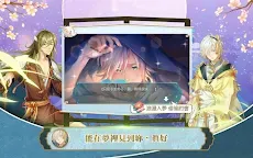 Screenshot 4: 半世界之旅 | 繁中版