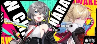 Screenshot 2: 未來戰 | 繁中版