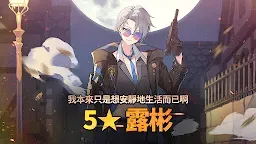 Screenshot 10: 第七史詩 | 國際版