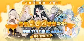 Screenshot 13: 그랑사가 키우기 : KNIGHTSxKNIGHTS