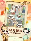Screenshot 8: 報告皇后