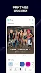 Screenshot 8: 위버스 - Weverse