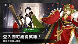Screenshot 8: 英雄之王