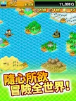 Screenshot 9: 開拓神秘島