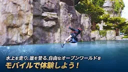 Screenshot 4: ブレイドアンドソウル2(Blade＆Soul2)