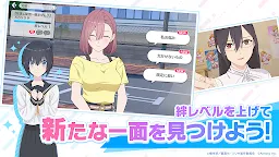 Screenshot 4: 2.5次元的誘惑 天使們的舞台 | 日版