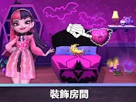 Screenshot 18: 怪物高中：奇牙人生