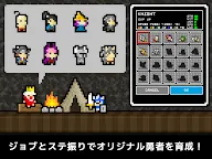 Screenshot 10: ひまつぶローグ