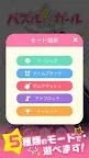 Screenshot 3: Block Puzzle Girl