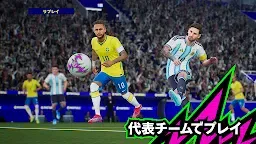 Screenshot 2: eFootball™ 2024
