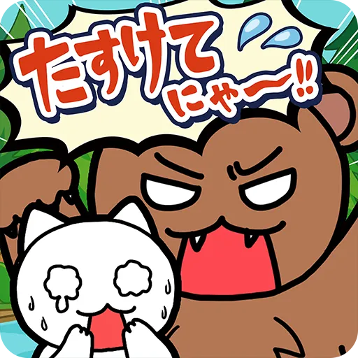 Escape Game：Help me!"meow"3