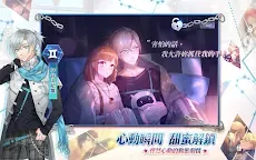 Screenshot 18: 甜點王子2：心動奇蹟  | 繁中版