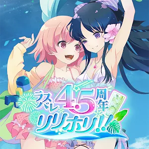 Assault Lily Last Bullet | Japanese