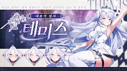 Screenshot 1: Sword Master Story | เกาหลี
