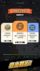 Screenshot 3: 抽抽抽英雄-塔防遊戲