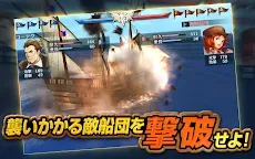 Screenshot 4: 大航海時代V | 日版