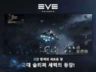 Screenshot 9: EVE Echoes