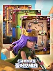 Screenshot 21: 클래시로얄 | 글로벌버전
