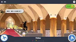 Screenshot 3: 我今天不想上班。