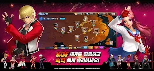 Screenshot 8: KOF'98 UM OL | Korean