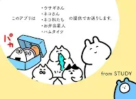 Screenshot 7: 兔記事本小工具