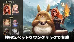 Screenshot 16: ブラッドリング