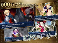 Screenshot 7: Fate/Grand Order | Japonês