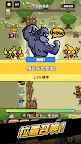 Screenshot 2: 抽抽抽英雄-塔防遊戲