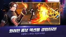 Screenshot 7: The King of Fighters ALLSTAR | Korean