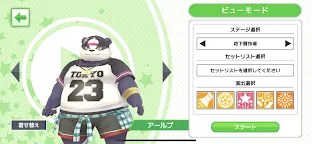 Screenshot 10: Tokyo Afterschool Summoners OnStage!