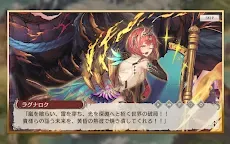 Screenshot 13: ミナシゴノシゴト