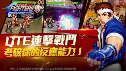 Screenshot 16: 拳皇98 終極之戰OL