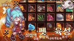 Screenshot 2: Levistone story | Korean