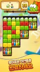 Screenshot 20: Cut the Rope: BLAST