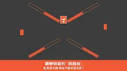 Screenshot 12: 雙相