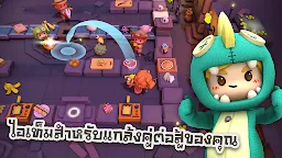 Screenshot 6: Cooking Battle!