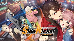 Screenshot 1: Side Kicks! beyond
