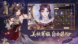 Screenshot 13: 花亦山心之月 | 繁中版