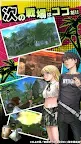 Screenshot 12: BTOOOM！ONLINE