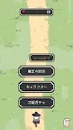 Screenshot 1: 魔女は止まらない【シューティング×育成RPG】